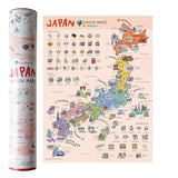 Scratch Map - Japan Edition (GWM-JAP)
