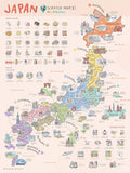Scratch Map - Japan Edition (GWM-JAP)